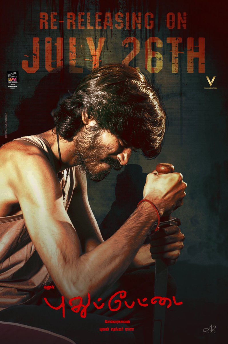 கோவை துடியலூர் பகுதி தலைவர் (@rah_ul_dfc) on Twitter photo .Here we start our #Pudhupettai4K Campaign!
Most exciting thing about this weekend is #Pudhupettai Re - Release 💥💥
<a href="/dhanushkraja/">Dhanush</a> <a href="/selvaraghavan/">selvaraghavan</a> <a href="/thisisysr/">Raja yuvan</a> went on beast mode for this film 🔥
<a href="/Chowdrey_/">Chowdrey</a> <a href="/Dhanush_Trends/">Dhanush Trends ™</a> <a href="/DhanushFans_TN/">Dhanush Fans TN™</a> .Here we start our #Pudhupettai4K Campaign!
Most exciting thing about this weekend is #Pudhupettai Re - Release 💥💥
<a href="/dhanushkraja/">Dhanush</a> <a href="/selvaraghavan/">selvaraghavan</a> <a href="/thisisysr/">Raja yuvan</a> went on beast mode for this film 🔥
<a href="/Chowdrey_/">Chowdrey</a> <a href="/Dhanush_Trends/">Dhanush Trends ™</a> <a href="/DhanushFans_TN/">Dhanush Fans TN™</a>