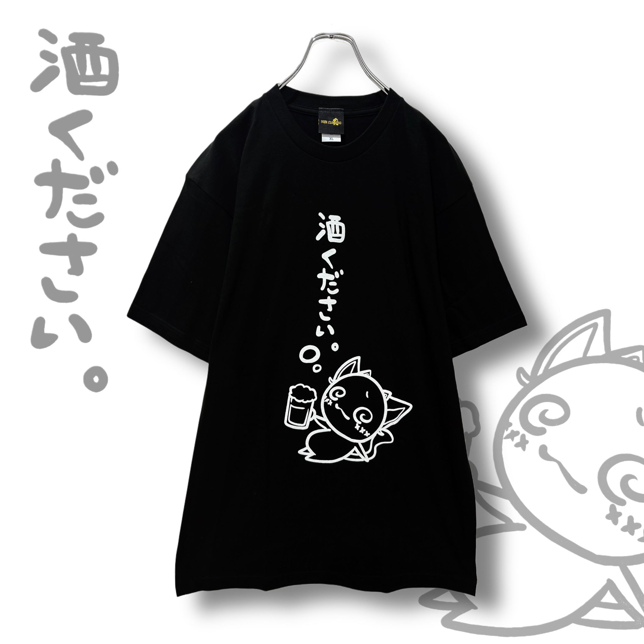 【和泉つばす×NieR】コラボデザイン総柄CUTSEW 和泉つばす×NieR】コラボデザイン総柄CUTSEW