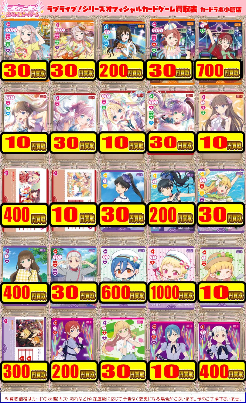 ラッキ様ご売約済みのお品です カードラボ 小倉店 on X: 