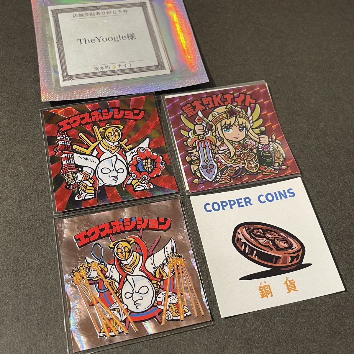 TheYoogle3's tweet image. #荒木町ナイト にて知識を得ました。
流行りの加工や印刷所の新メニュー、その組み合わせ、試してみたいことがたくさん🙌☀️
そしてシール化を待ち望んでいた @dokusticker ドクさんの新作が着弾めちゃイイ🙏
荒木町ナイトのポイントカードは出し忘れ(三度連続)今回もゼロポイントです🙆♂️