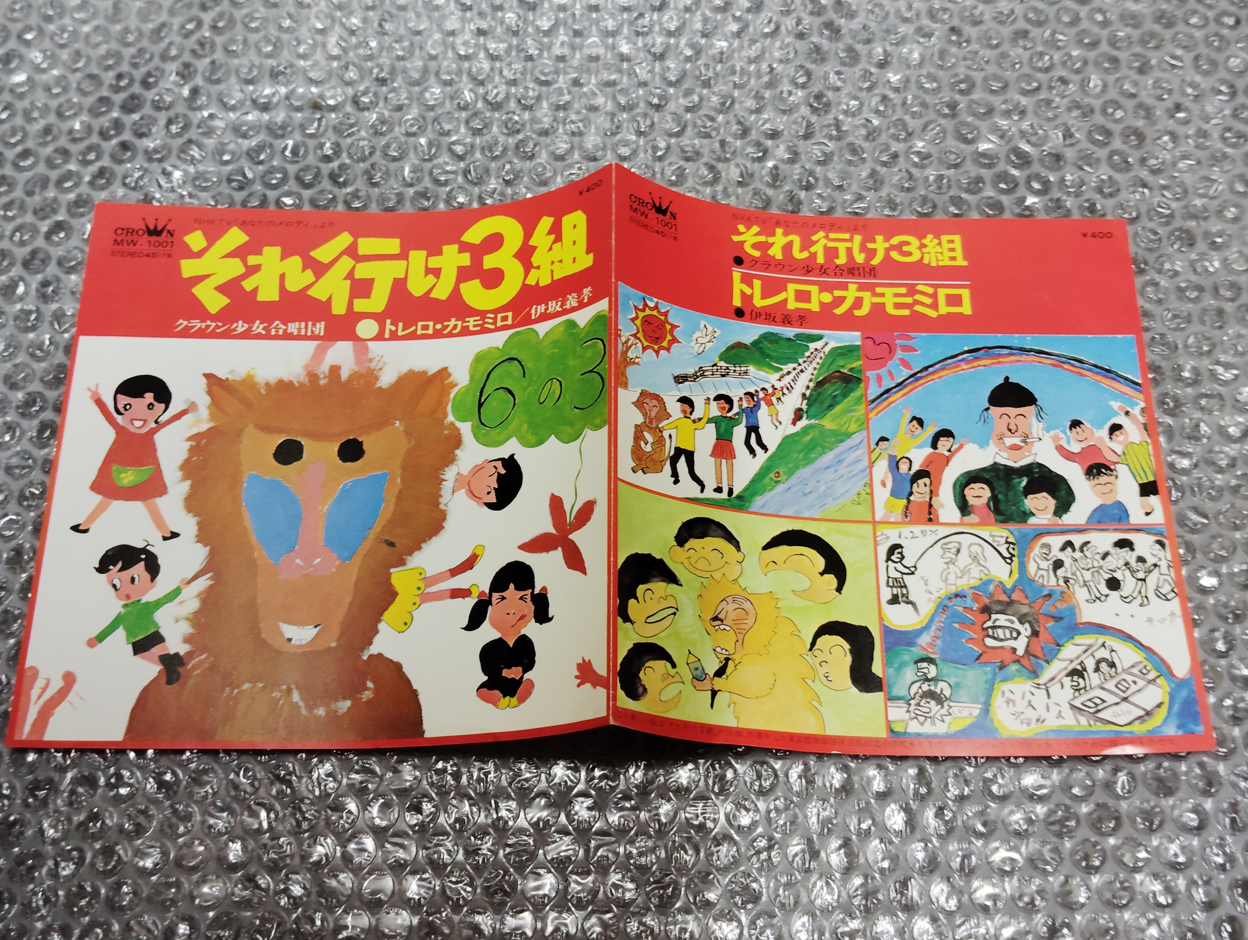 YeYe 朝を開けだして、夜をとじるまで レコード 美品 LP Amazon.co.jp: 朝を開けだして、夜をとじるまで: ミュージック