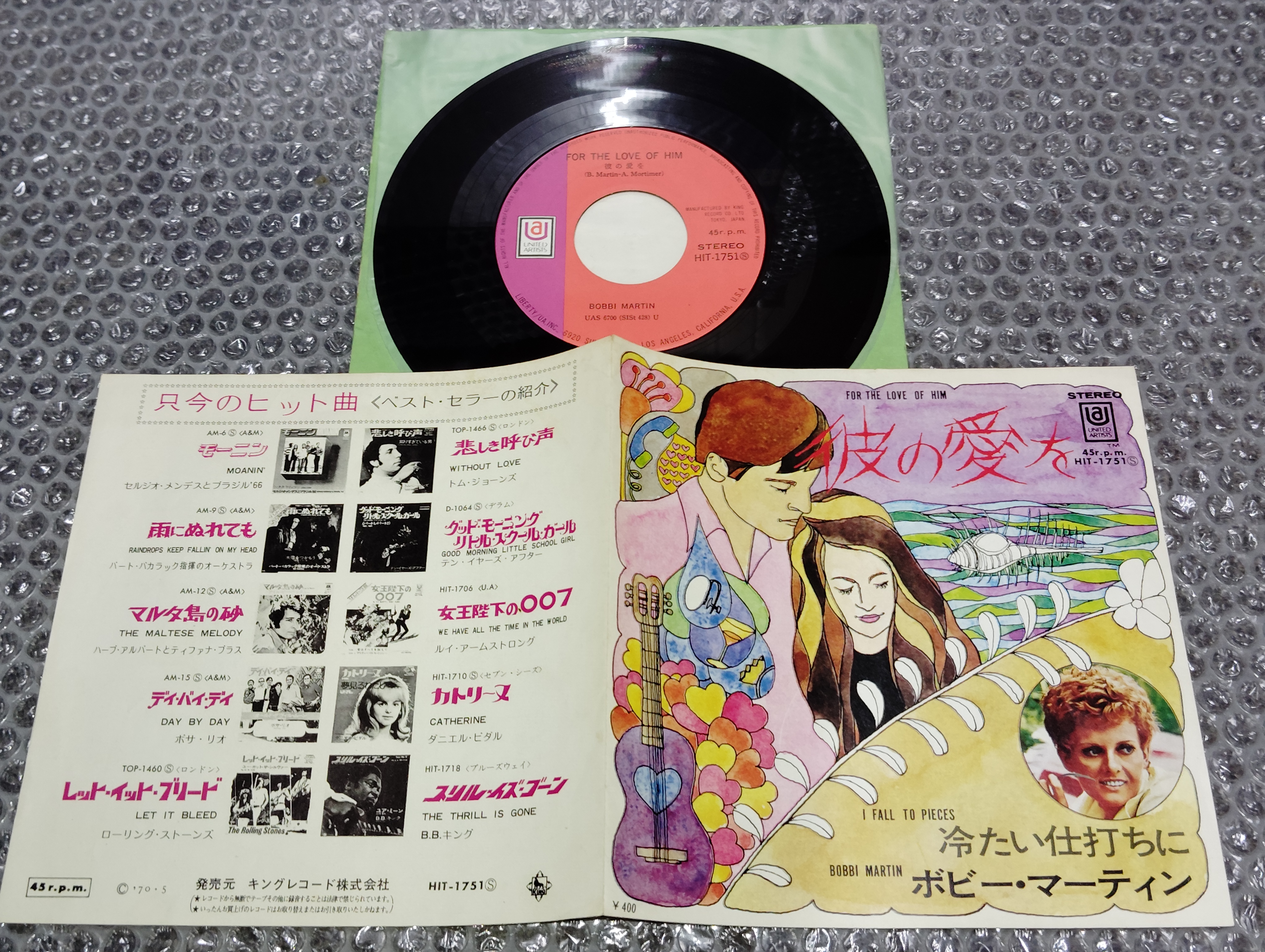 まとめ売り【1枚あたり466円】15枚LPレコード まとめ売り【1枚あたり466円】15枚LPレコード まとめ売り【1枚あたり