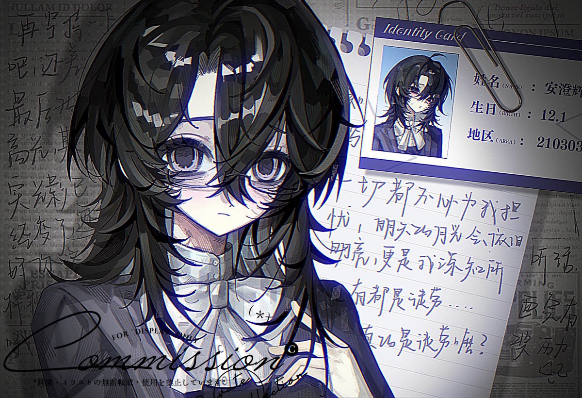 Binarytree1201's tweet image. #OC