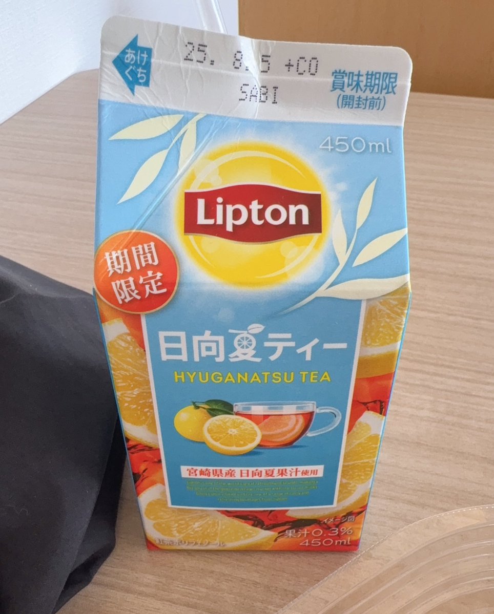 cotono_007's tweet image. 激うま紅茶見つけたので飲んでみてほしい
期間限定のうちにまた買う