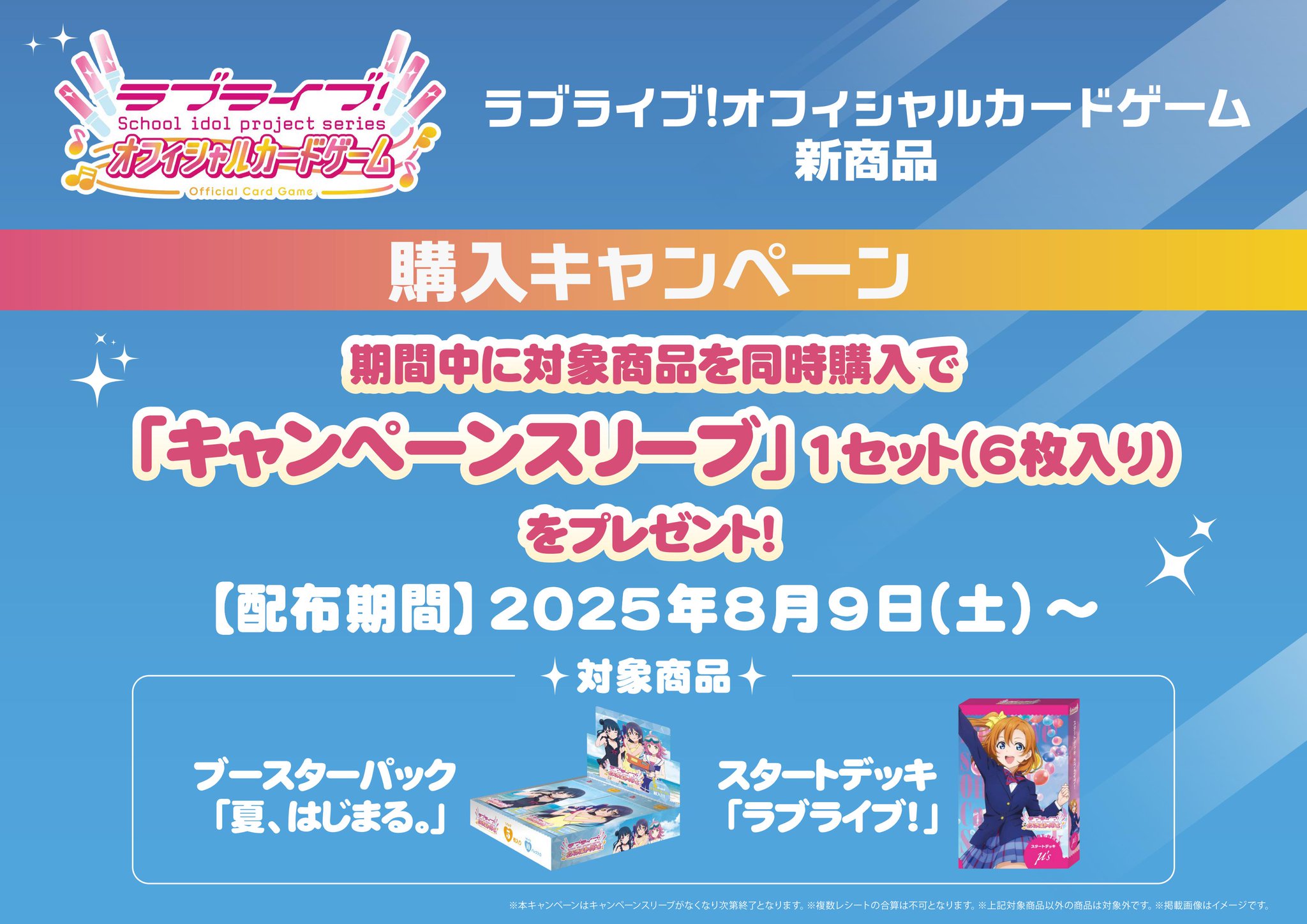 カードラボ 小倉店 on X: 