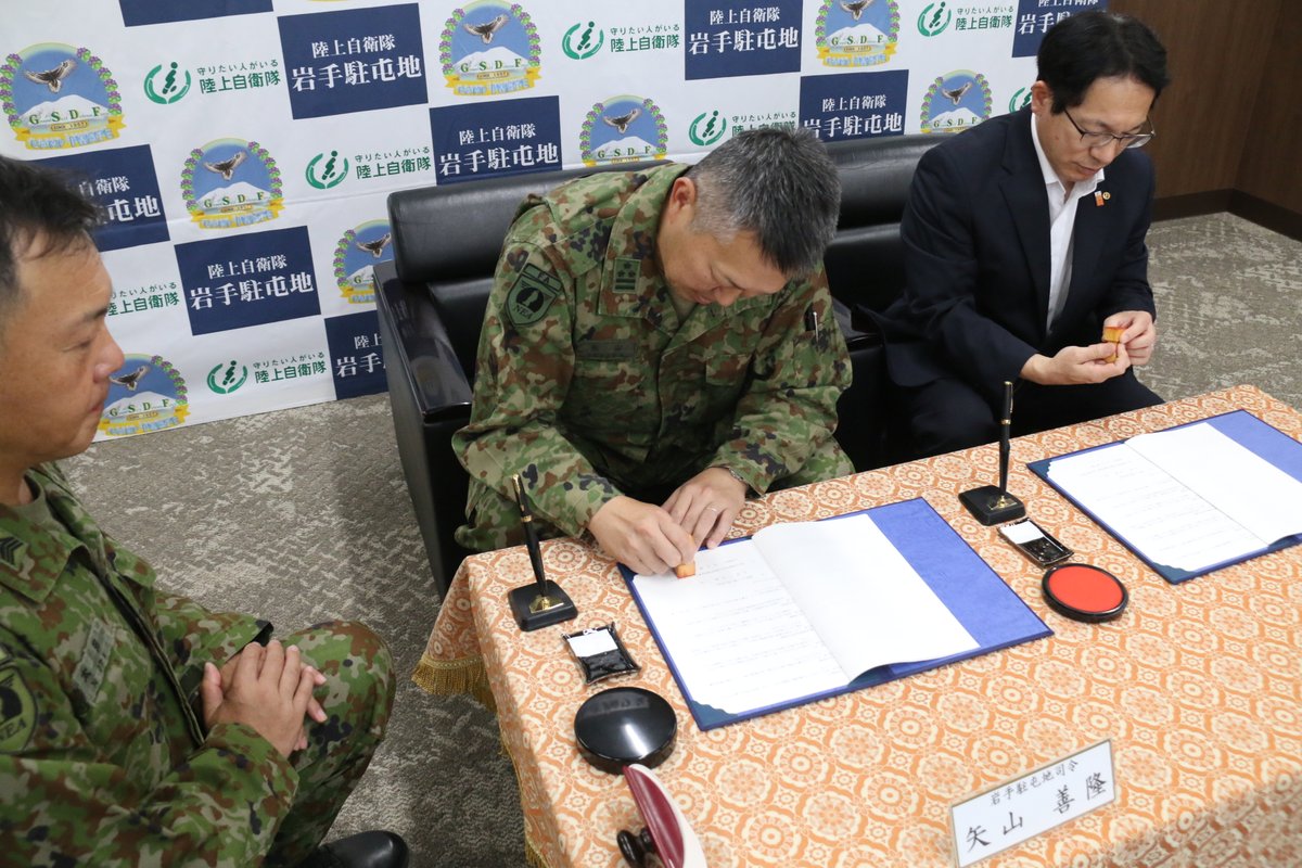 Gsdf_Camp_Iwate's tweet image. #岩手 #自衛隊 #駐屯地 #さんさ #締結式
　７月２２日（火）岩手駐屯地において第４８回盛岡さんさ踊り協力協定書締結式を行いました。岩手駐屯地が盛岡さんさ踊り開催期間中に照明協力を行うことを締結するもので、人員約３０名、照明塔３基により盛岡の熱い夜を照らします。