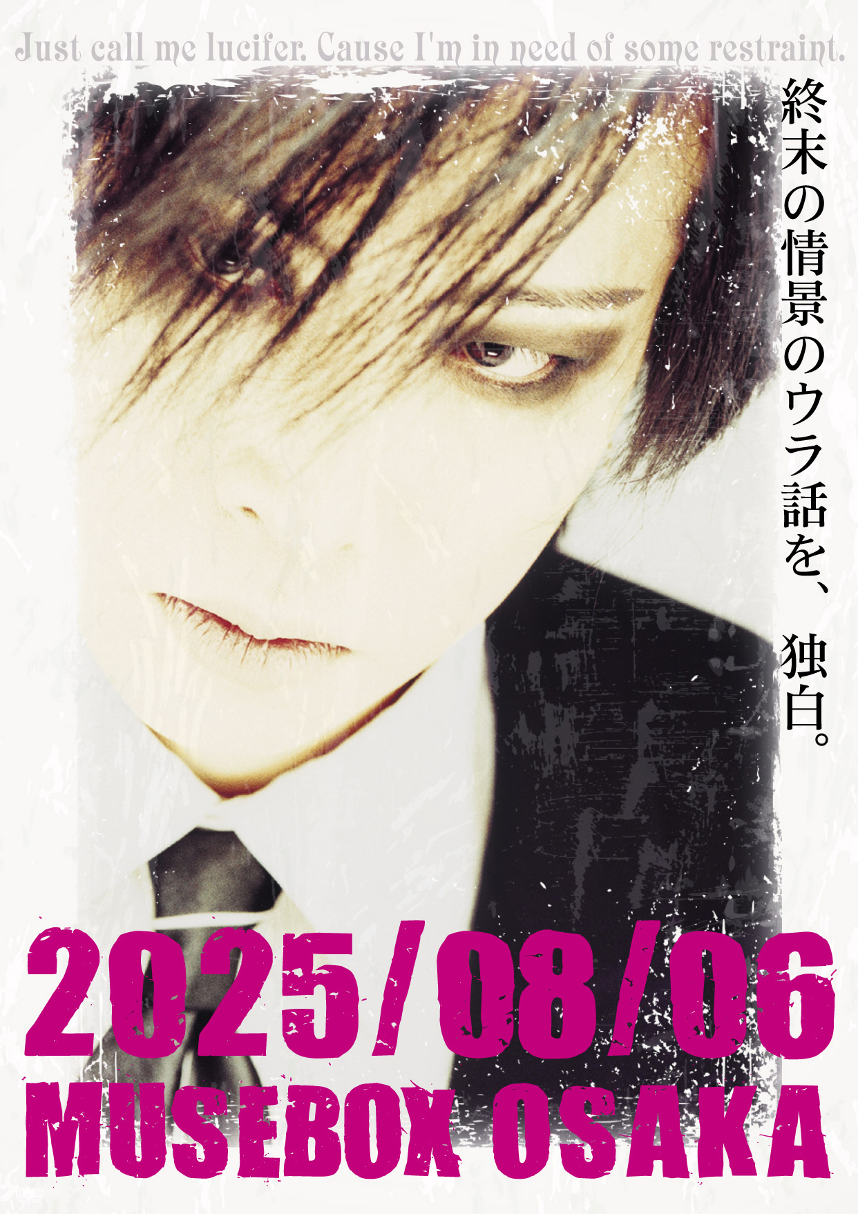 藤田幸也-YUKIYA-（D≒SIRE／JILS／Kαin） on X: 