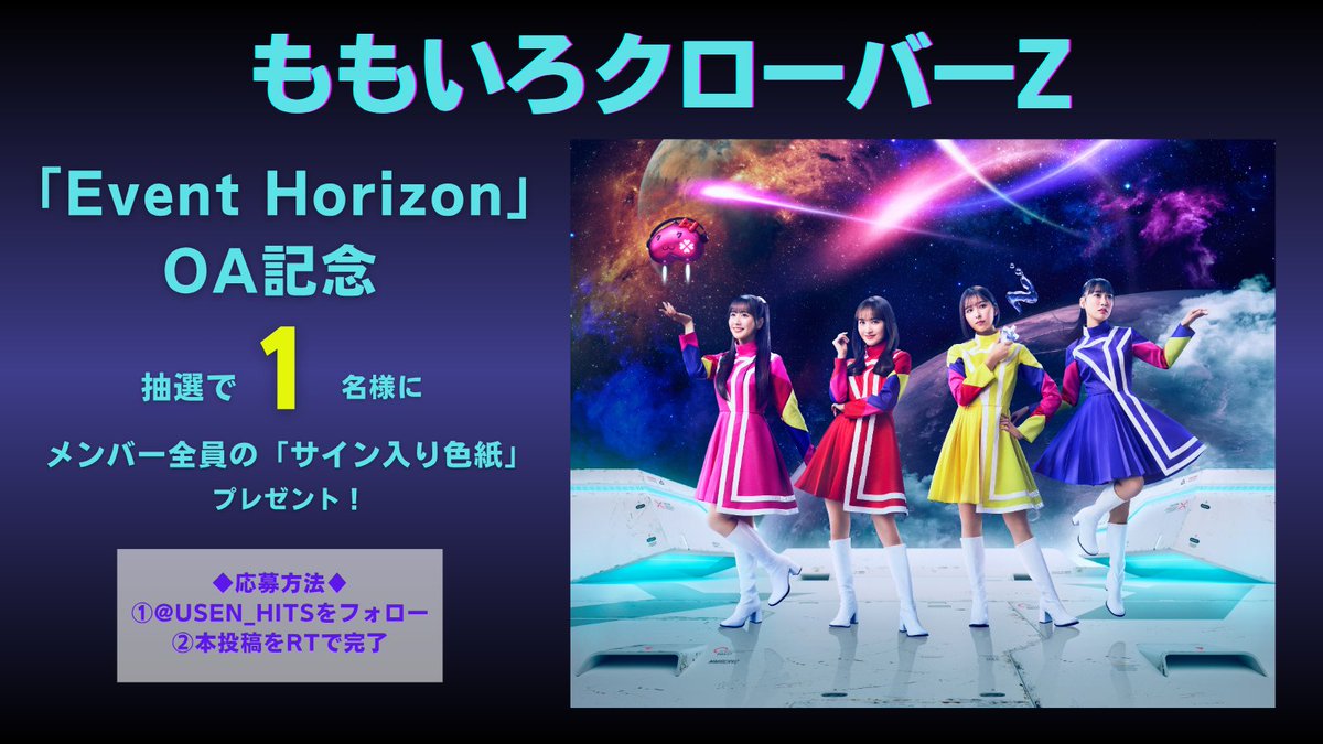 ももいろクローバーZ - Search / X