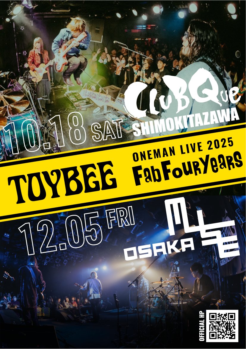 CLUBQue's tweet image. ＼🎫本日一般＆配信発売✨／
10/18 [SAT]
“Fab Four Years”

toybee -oneman-

⏰OPEN 18:15／START 19:00
🎫￥3,800 [+1D]
Que店頭 [16:00～21:00]
LivePocket,イープラス 7/26～
📺配信￥3,000 7/26 19:00～

▼詳しくはこちら▼
clubque.net/schedule/11276/