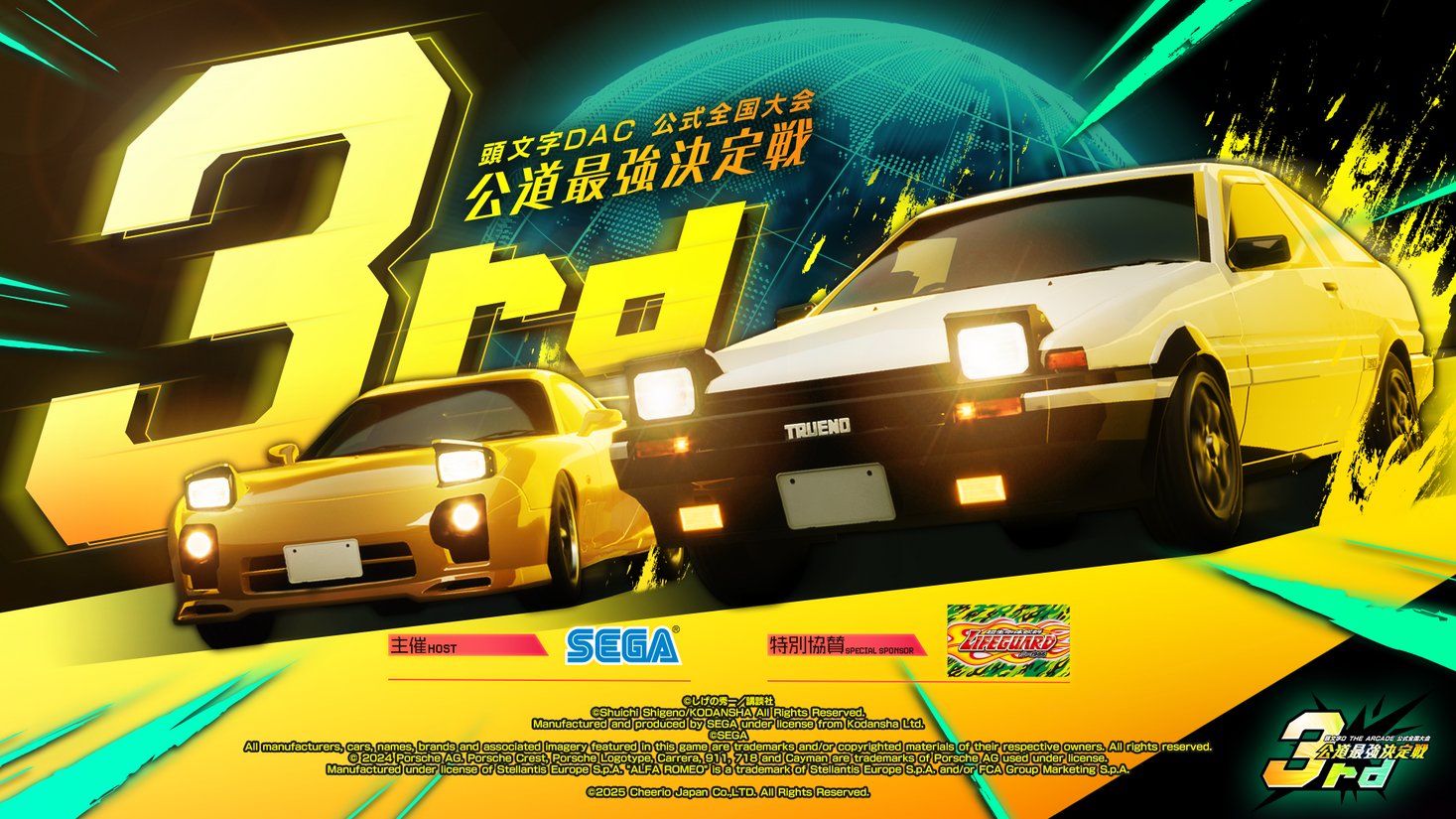 合馬公式アカウント2ZIPPO2点 JTDX v2.2.157、JTAlert 2.50.9 バージョンアップ : 向島