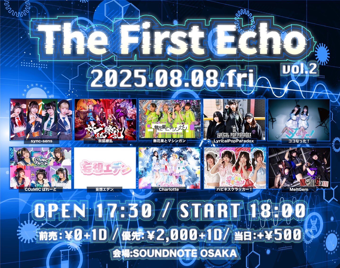 ❤noteさま❤高次元量子術エナジー音源❤❤✨️ Motoo Fujiwara