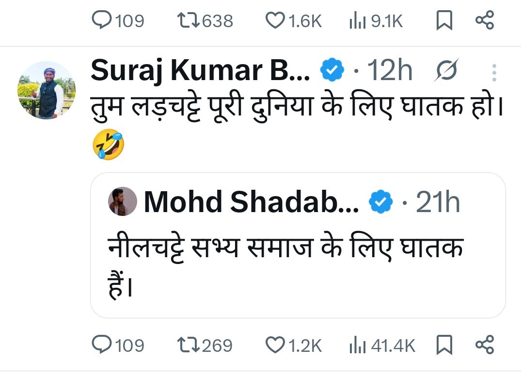 ब्रिगेडियर सूर्यप्रताप फैन (@surendra629814) on Twitter photo इतना बड्डा मतभेद? इतना बड्डा मतभेद?