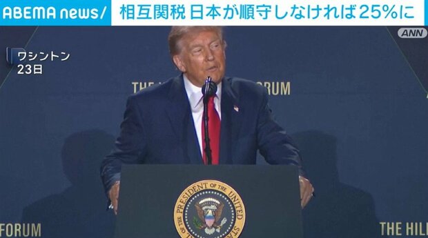 livedoornews's tweet image. 【示唆】米・ベッセント財務長官、相互関税「日本が順守しなければ25％に」
news.livedoor.com/article/detail…

今後、日本が合意内容を守っているか四半期ごとに検証すると述べた。検証の結果、トランプ大統領が日本の対応に不満であれば、関税は自動車も含めて25％に戻るとしている。