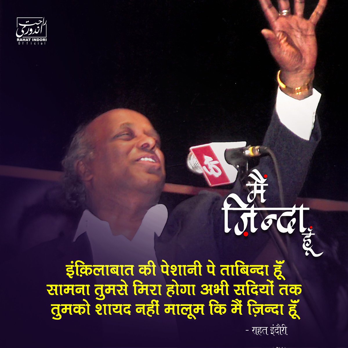 Main Zinda Hoon .... 

To buy this amazing book, please click -

rekhtabooks.com/products/main-…

#rahatindori #legend