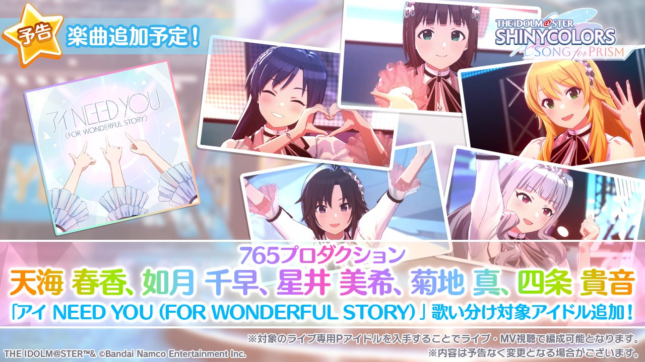 アイドルマスター カードフォリオ MR 天海春香、如月千早、星井美希 アイドルマスター カードフォリオ MR 天海春香、如月千早、星井