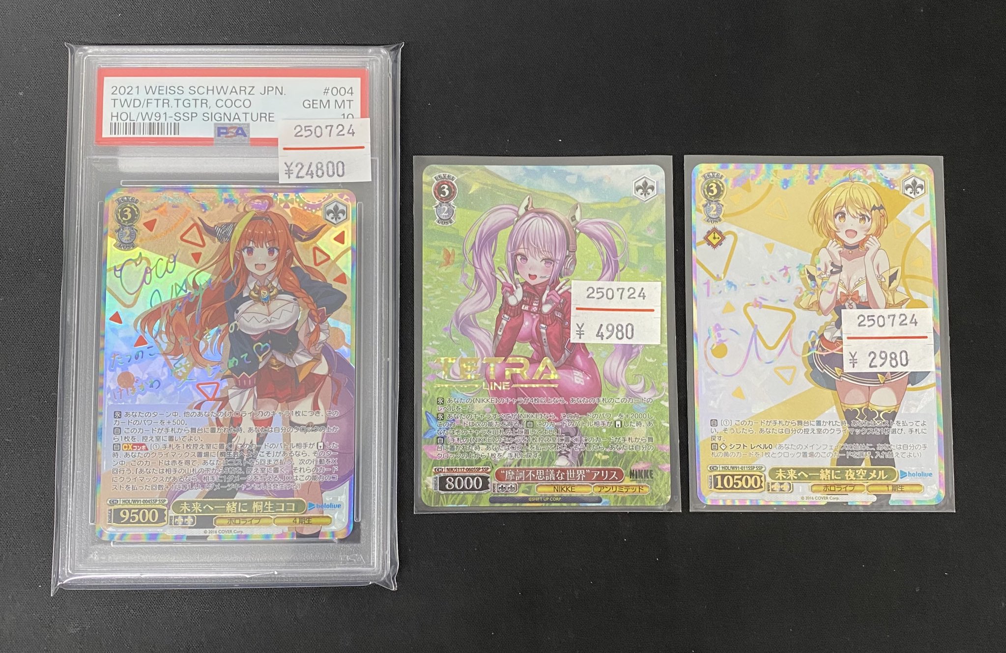 【駅前店】magi公式 ヴァイスシュヴァルツ10万円福袋 10万円福袋」の激安通販 | magi
