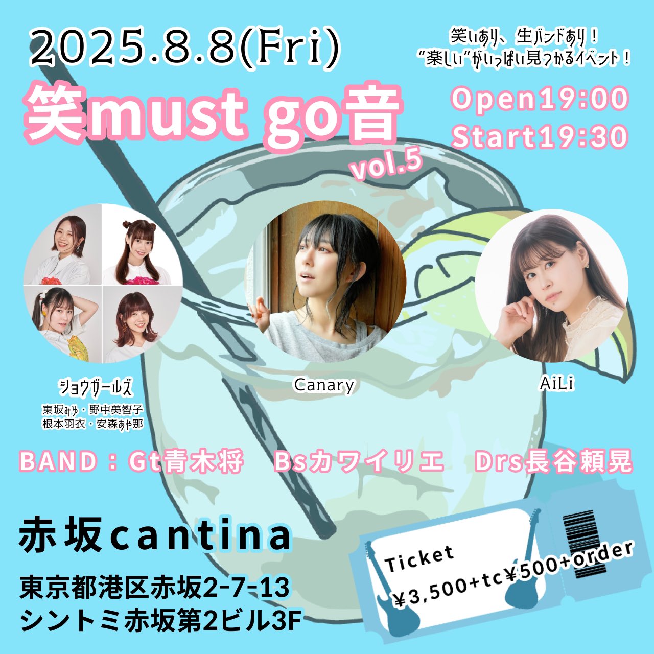 Canary キャナリー / 乃下未帆 on X: 