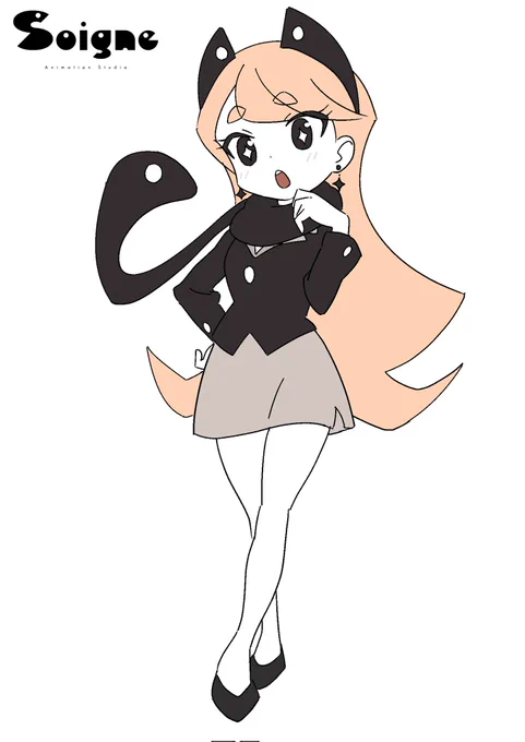 #ソワネ ソワ姉さん