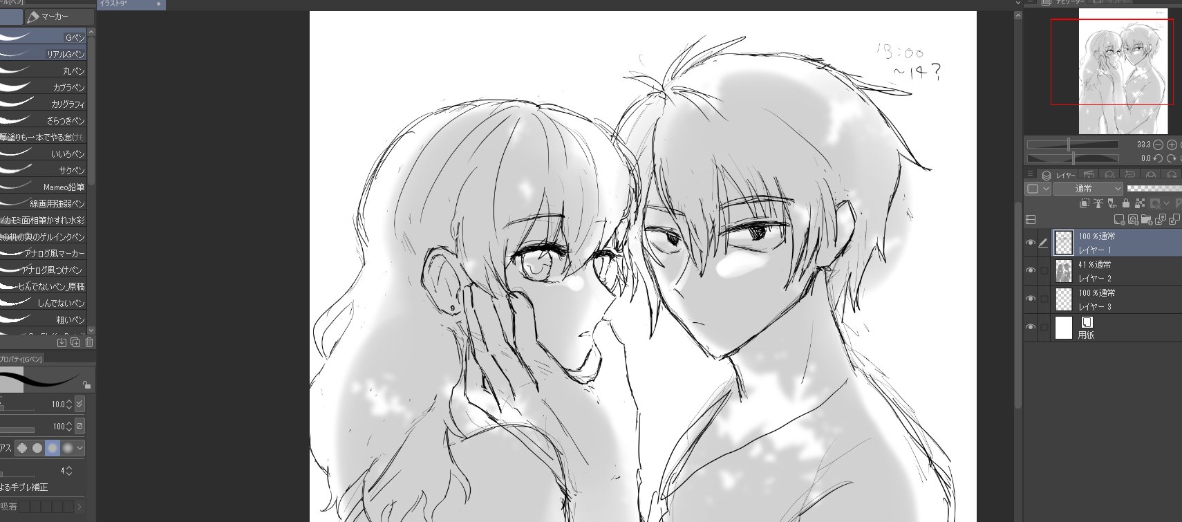 鈴神サーキット@りんご on X: 