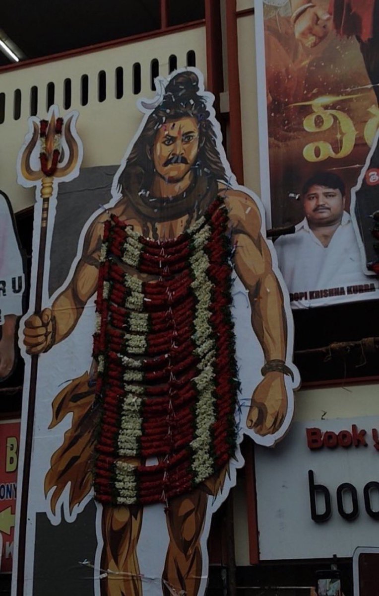 ST: #HariHaraVeeraMallu 🔥