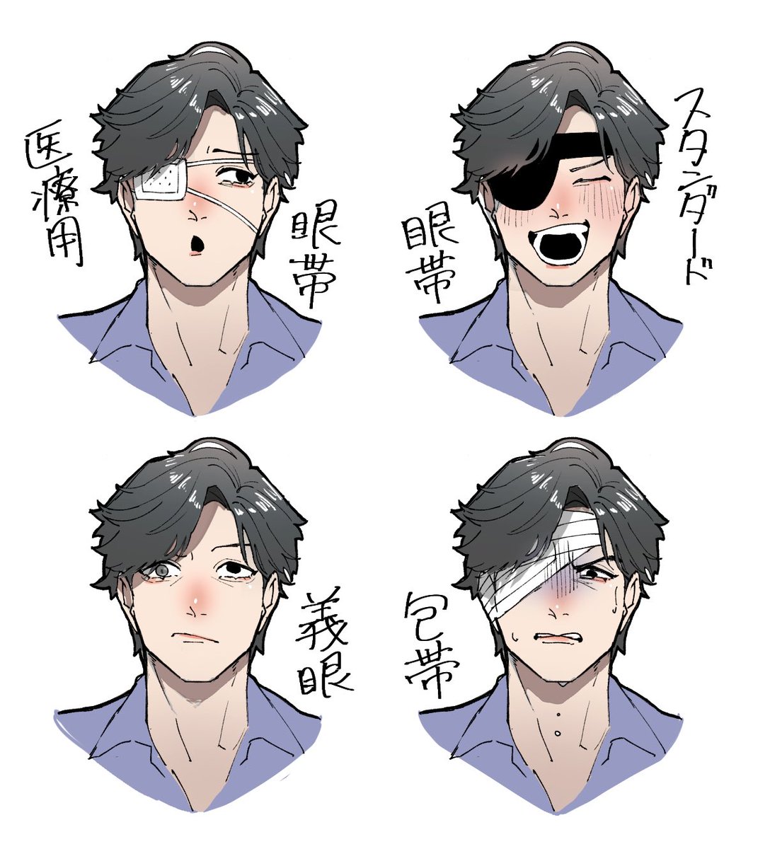 Misogiaka's tweet image. 3️⃣の可能性....