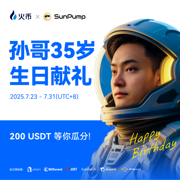 HTX_community's tweet image. 🥳孙哥35岁生日献礼,200USDT等你瓜分!
亲爱的火币用户们,Crypto圈的 “热血领航者” 孙哥 即将迎来35岁生日啦!🎂…