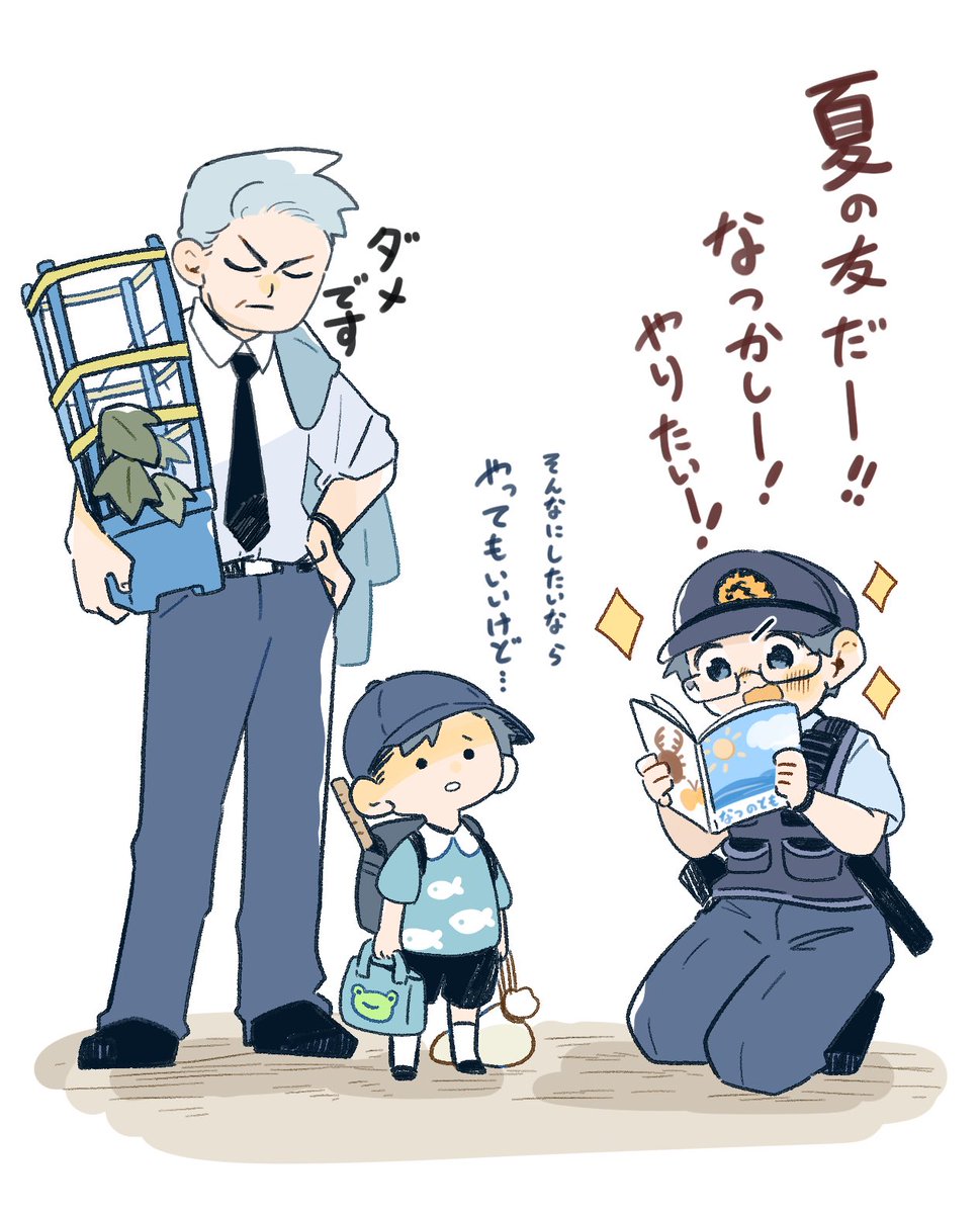 miso_misoni's tweet image. 夏の友。

 #1日できれば1ラクガキ