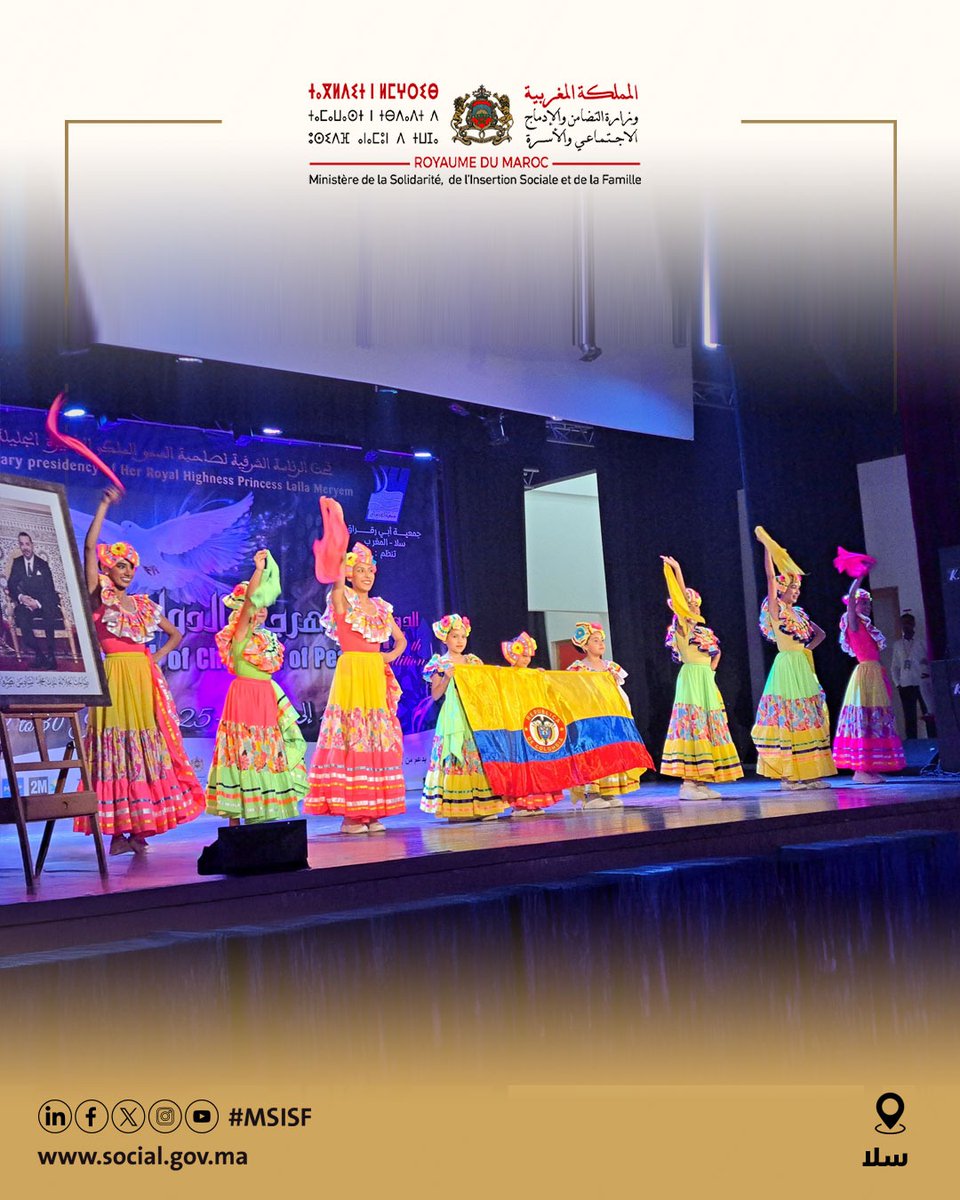 أطفال السلام... سفراء الأمل والتعايش
📍 سلا، الأربعاء 23 يوليوز 2025

في أجواء احتفالية مفعمة بقيم التعدد والتنوع الثقافي، شاركت السيدة نعيمة ابن يحيى، وزيرة التضامن والإدماج الاجتماعي والأسرة، في افتتاح الدورة السابعة عشرة لمهرجان "أطفال السلام"، الذي تنظمه جمعية أبي رقراق،