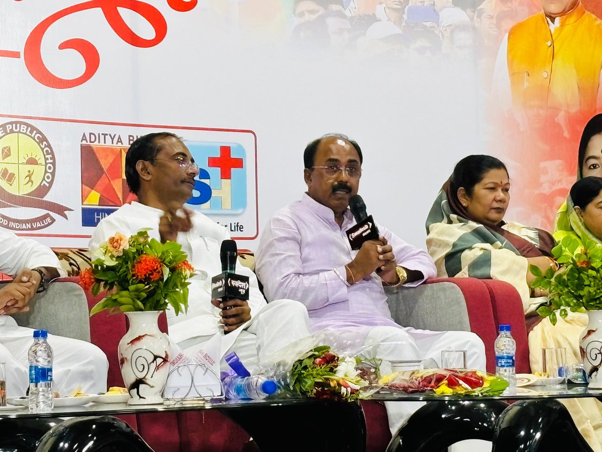 Rajndra_mshrm's tweet image. 📍विंध्यानगर मैत्री सभागार
आज विंध्यानगर स्थित मैत्री सभागार में स्वदेश न्यूज़ की 10 वर्षों की प्रेरणादायी और सामाजिक सरोकारों से जुड़ी यात्रा के उपलक्ष्य में आयोजित “अभिनंदन – विरासत से विकास” कार्यक्रम में सहभागिता का अवसर प्राप्त हुआ।
@SampatiyaUikey @ShipraDUTTA16