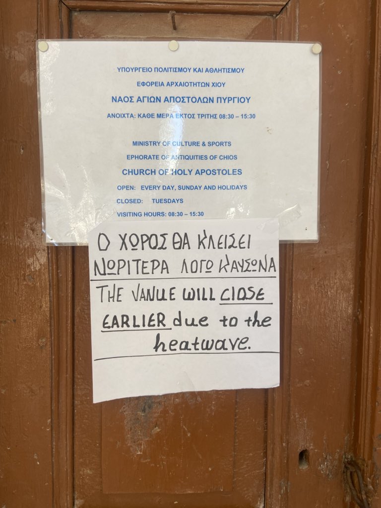 OrientBraces's tweet image. So hot even the church in Pyrgi is shutting early. 🥵 #Chios