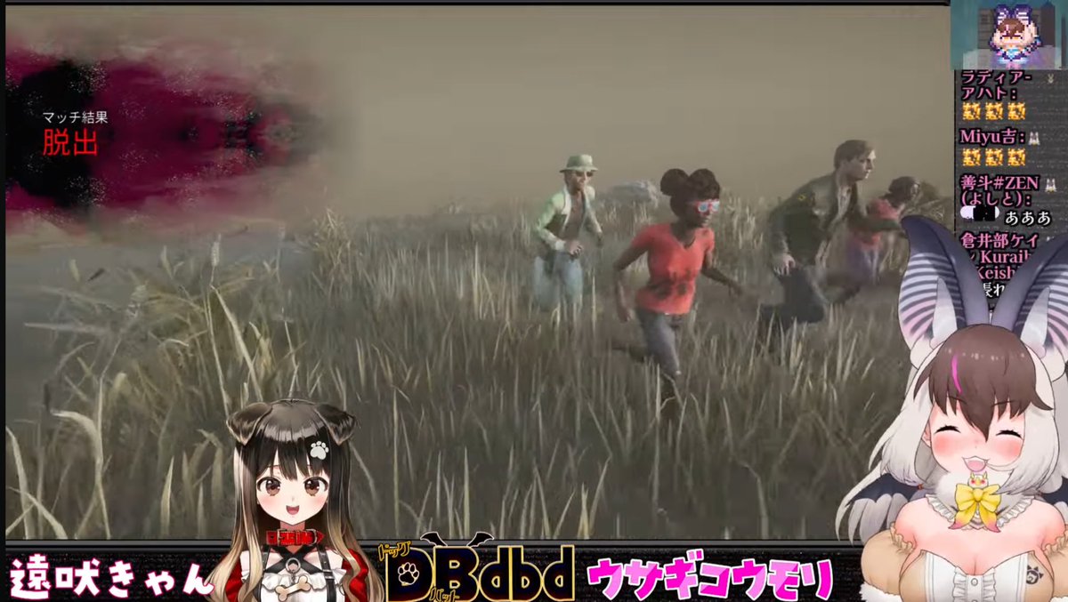 Usako_KEMOV's tweet image. キキッ #DBdbd きゃんちゃんと
初dbdコラボ🐰🦇💜

特大ボリュームでたくさんおしゃべりしながら
脱出でキてたのしかった🐶🦇💡 
きゃんちゃんと霧の森デートﾅｲﾁｭ✨

第一村人率でボンバカだったけど
イベント最終日にたくさん稼いだぞ🔺

見てくださった方さんキう(⃔ ⸝⸝⸝´꒳`⸝⸝⸝ )⃕↝