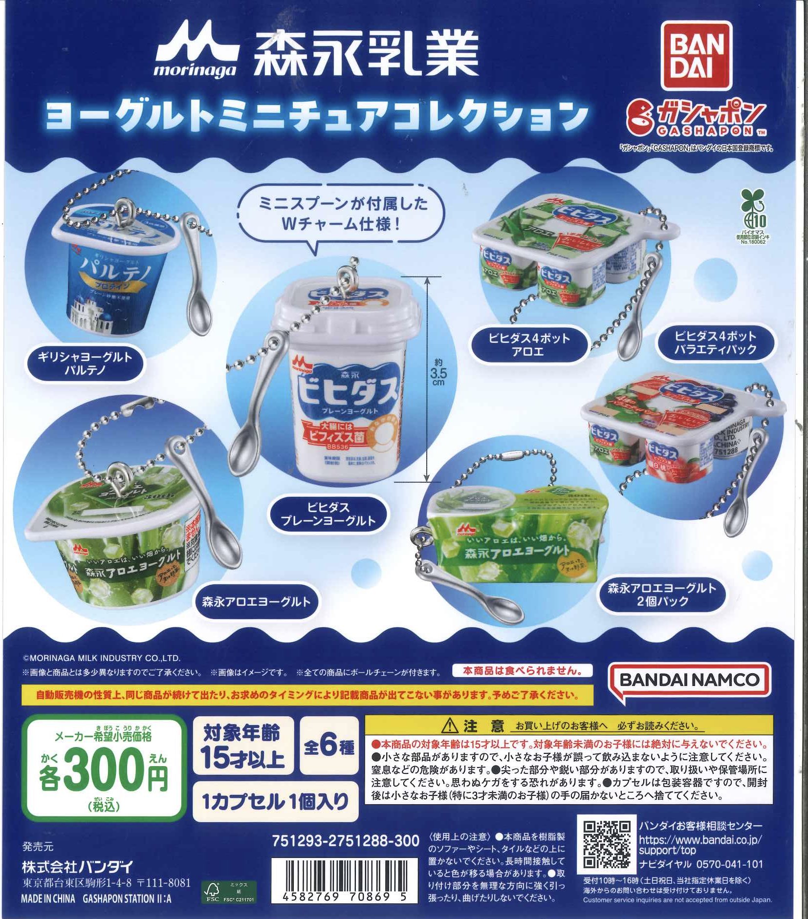 森永乳業 銀のエンゼル 超激レア 非売品 モニュメント 森永乳業 銀のエンゼル 超激レア 非売品 モニュメント 美術品