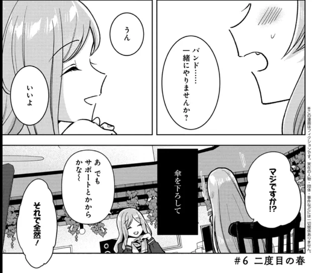 チハャーノンに花束をあげてください。 