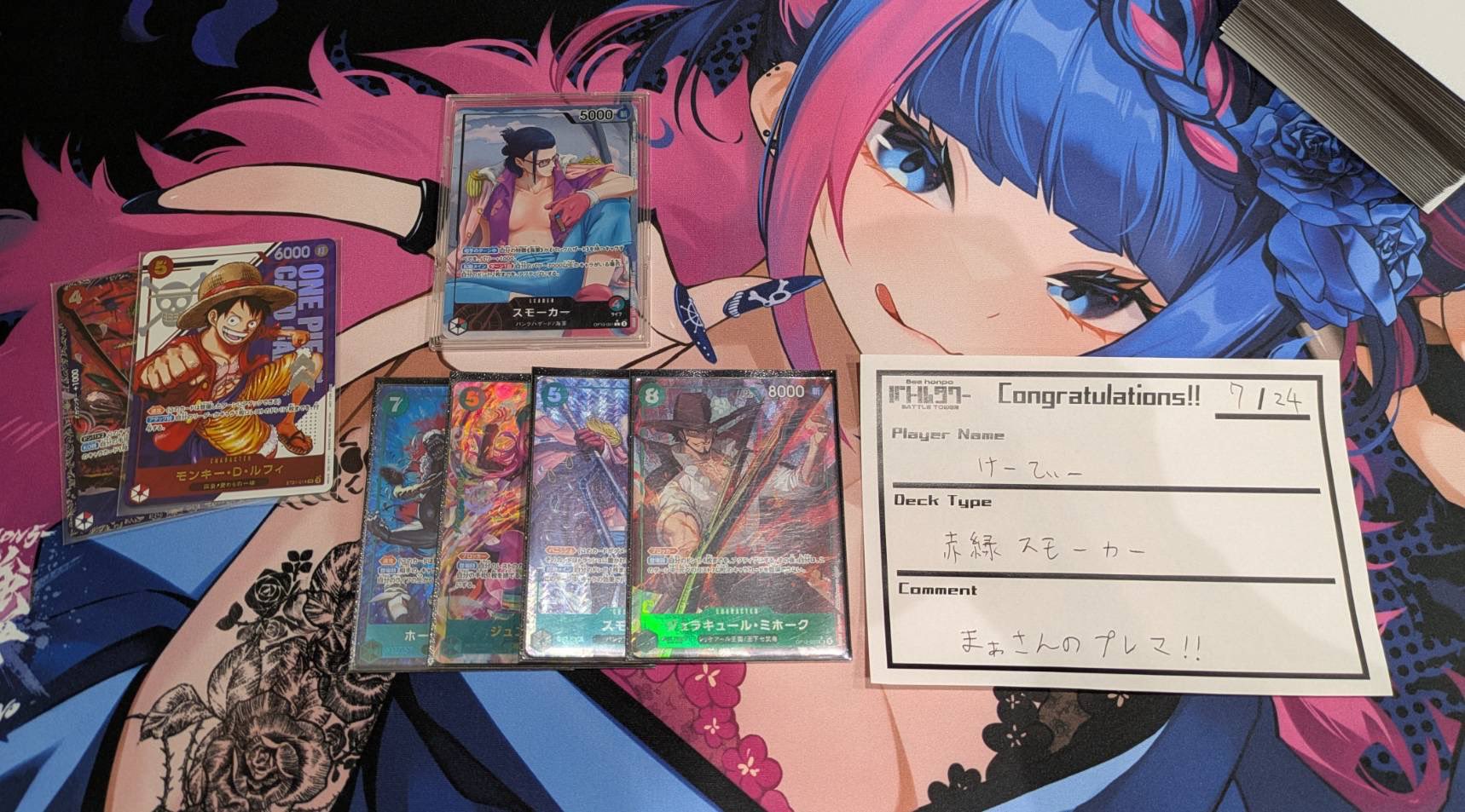 まどか s.ページ 透かし編みアシンメトリーベスト（ベスト）｜select MOCA