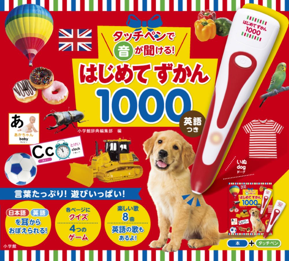 7_netshopping's tweet image. /
今ならnanacoポイント20倍🉐
タッチペンつき図鑑・辞典
好評販売中
\
絵本・児童書など
nanacoポイント20倍キャンペーン
開催中🎊
⚠️8月17日まで
「タッチペンつき図鑑・辞典」🛒
▶️7net.omni7.jp/search/?keywor…
その他商品はこちら
▶️7net.omni7.jp/basic/002120?u…
#セブンネット
#キャンペーン