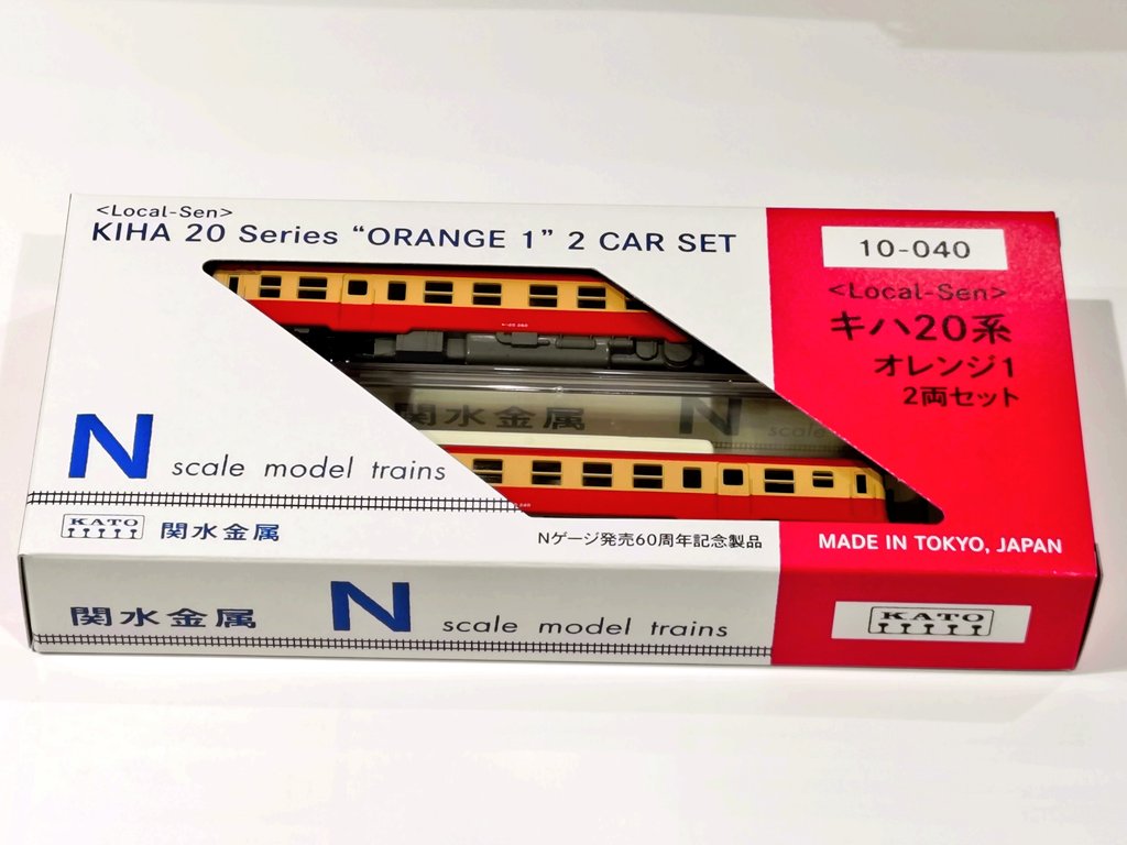 kato鉄道模型まとめ売り⑳ (ばら売り不可) KATO京都駅店 on X: