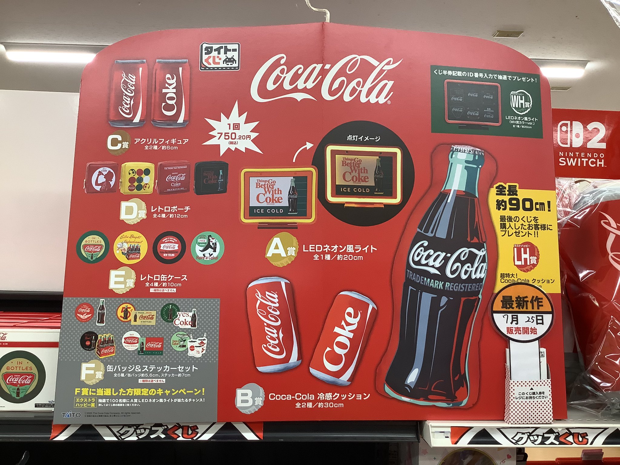 【新品】Coca-Cola® タイトーくじ 全20種セット ふるいち高野店 on X: