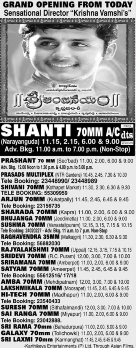 Cinema Mania (@ursniresh) on Twitter photo #21YearsForSriAnjaneyam
<a href="/actor_nithiin/">nithiin</a> <a href="/Charmmeofficial/">Charmme Kaur</a> <a href="/akarjunofficial/">Arjun</a> <a href="/meramyakrishnan/">Ramya Krishnan</a>
A Film by <a href="/director_kv/">Krishna Vamsi</a> #SriAnjaneyam #21YearsForSriAnjaneyam
<a href="/actor_nithiin/">nithiin</a> <a href="/Charmmeofficial/">Charmme Kaur</a> <a href="/akarjunofficial/">Arjun</a> <a href="/meramyakrishnan/">Ramya Krishnan</a>
A Film by <a href="/director_kv/">Krishna Vamsi</a> #SriAnjaneyam