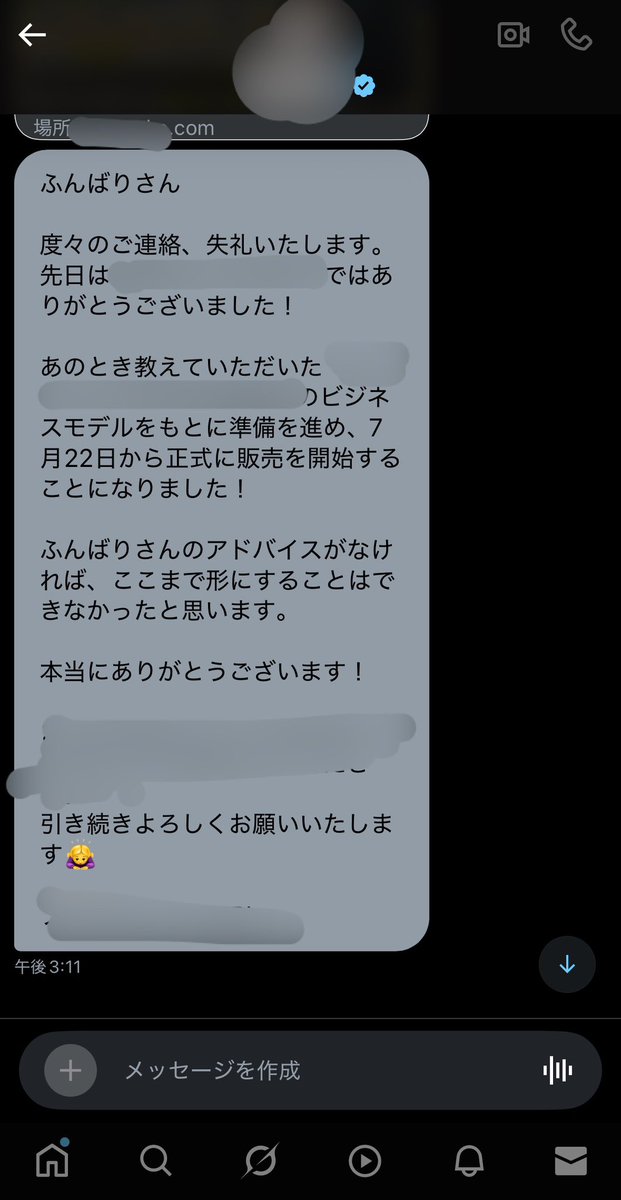 funbari_dog's tweet image. リサーチした儲かり事業を飲みの席とかで喋ってるからたまにガチで実行した人から報告もらうことがある。こないだも俺の投稿見てただけで月50万稼いでるっていう大学生がいた。必要なのは詳細な情報ではなく、きっかけと行動なんだよね