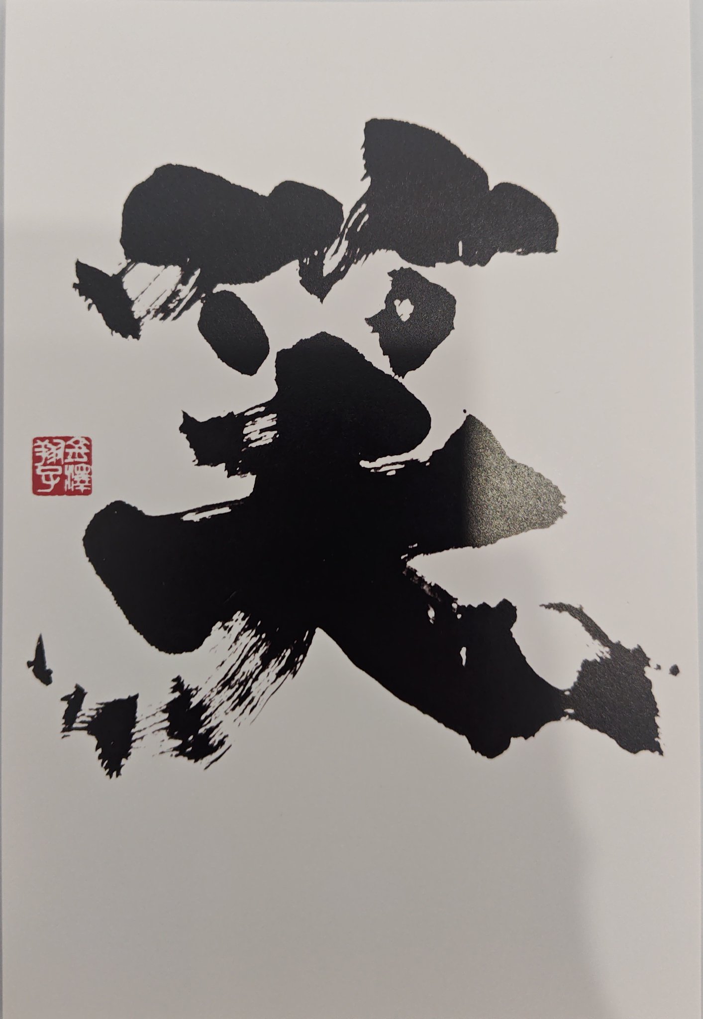 道の駅R290とちお on X: 