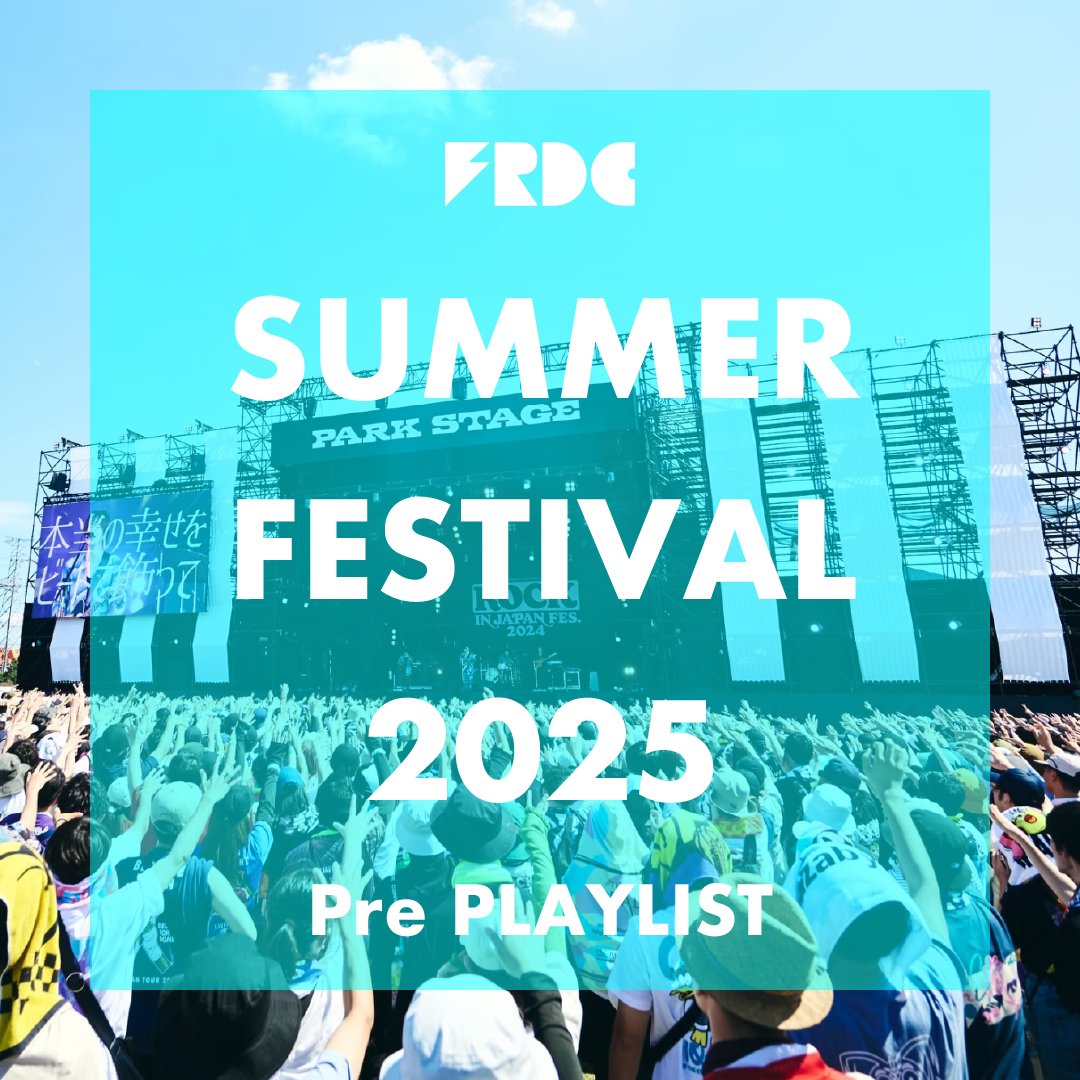 frederitter's tweet image. 🍉2025年夏フェス予想プレイリスト公開☀️
Instagramで皆さんから募集した夏フェス予想曲からプレイリストを作成🌻
これからのイベント、フェスもお楽しみに🍧
ここから聴く🔽
a-sketch-inc.lnk.to/FRDC_presummer…