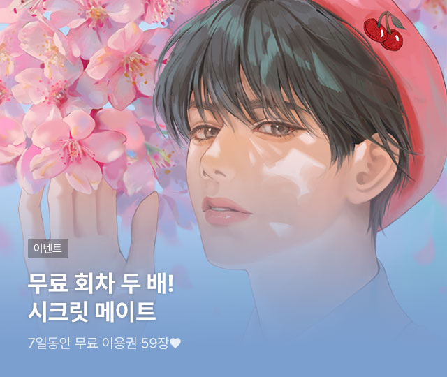 blice_official's tweet image. #19금 #고수위 BL 웹소설 이벤트 진행 중!✨
🩵 &lt;봄사탕&gt;, &lt;진향의 계절&gt;, &lt;키스로 레벨 업&gt; 등 18종
🩵 7일동안만 무료이용권 59장 전원 지급!
🩵 3,000캐시 페이백
블라이스에서 만나보세요😊
👉 bit.ly/4fefBHC