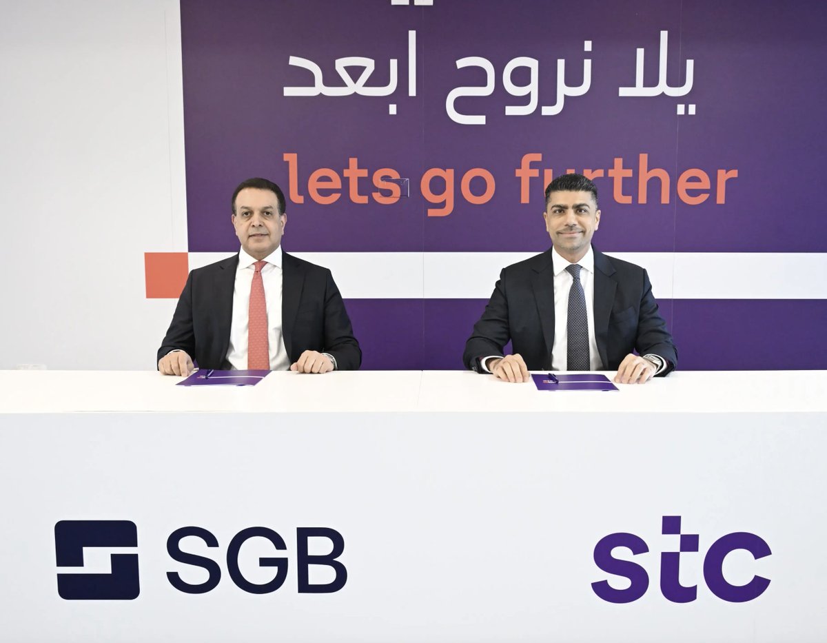 SAMENAcouncil's tweet image. π€ @stc_bhr partners with Singapore Gulf Bank Bahrain to deliver advanced IT infrastructure & services! Boosting operational efficiency & customer experience. #stcBahrain #Fintech #DigitalTransformation #Bahrain π§ππ¦