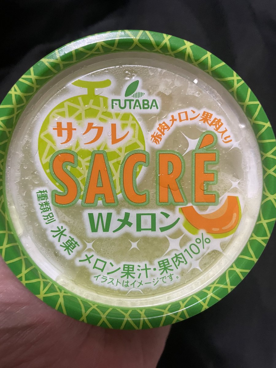 296punx's tweet image. 毎日暑いっすね
皆さんこれ食べましたサクレのWメロン
赤肉メロンの果肉が甘くて濃厚
アイスはコンビニよりスーパーだな
と言う事でDEPORTES本日も20時時間皆様のご来店お待ちしております
ジムショーツそろそろ再入荷します
#デポルテス #サクレ