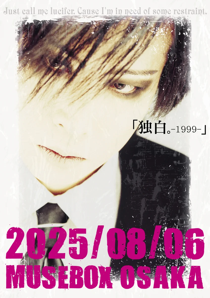 藤田幸也-YUKIYA-（D≒SIRE／JILS／Kαin） on X: 