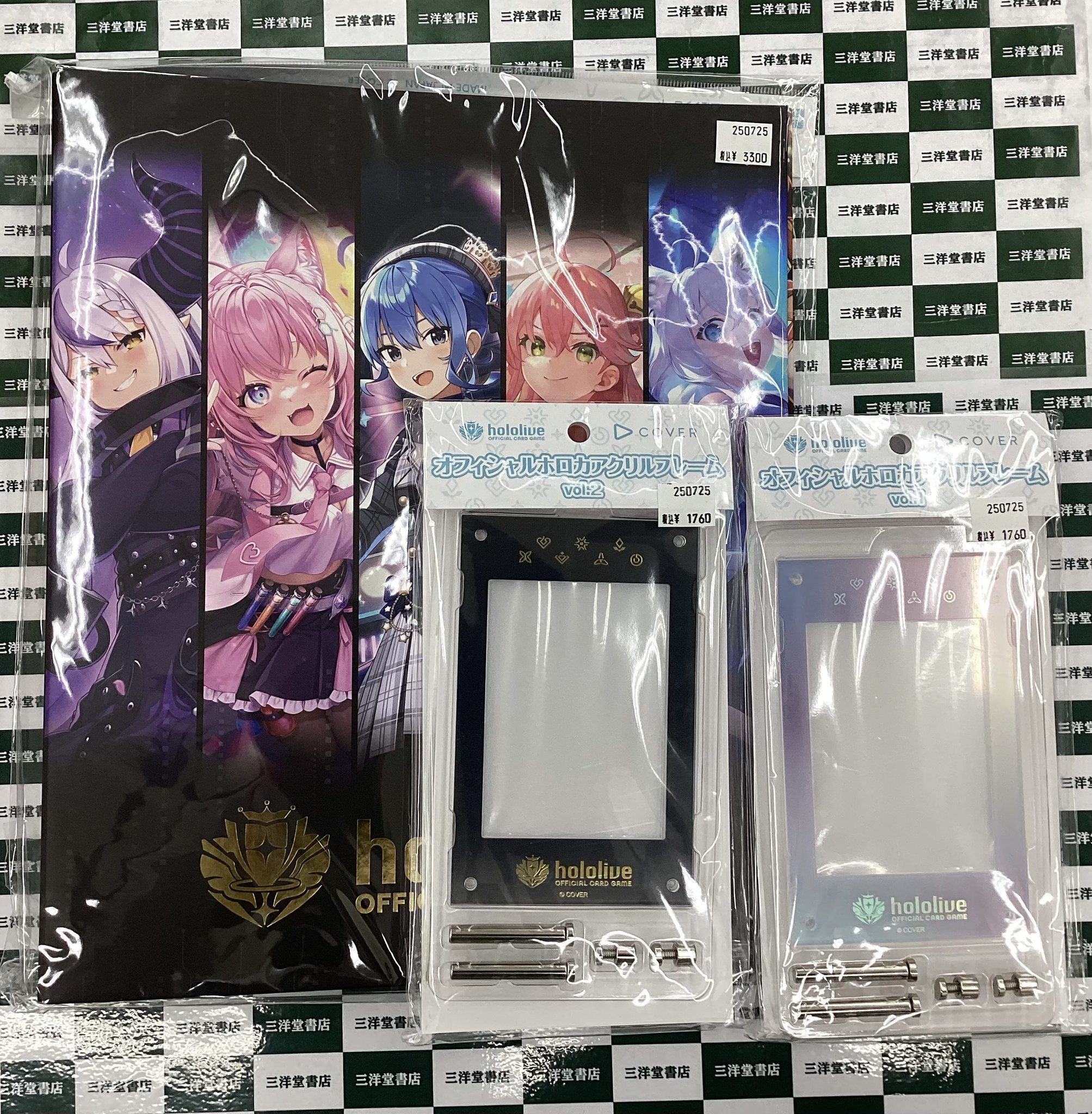 極美品　絶版　レジェンド　dp ホロ　まとめ売り　コレクションファイルセット ブシロード スリーブコレクション ハイグレード Vol.4080 ホロ