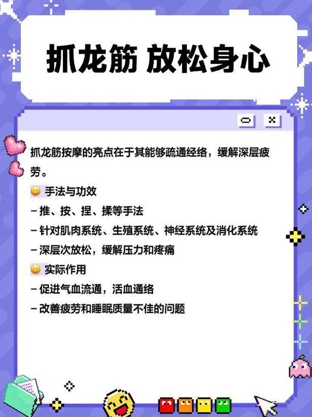 t852346112's tweet photo. 抓龙筋的好处：
1、补肾扶阳，提高雄性激素，促睾生精，恢复年轻状态，升阳固脱
2、增加硬度、粗度、长度，持久力，控制力，敏感度和充血爆满度
3、促进睾丸发育，提高精子数量和质量，生成干细胞，补精还髓
4、增加免疫力，预防早衰，大补气血，提高身体温度，铺助治疗男科前列腺问题 https://t.co/uPg2KBwZqE