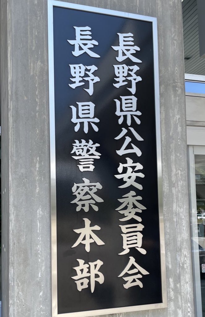hasunemu's tweet image. 諸伏高明は‼️ここで‼️働いているということですか‼️