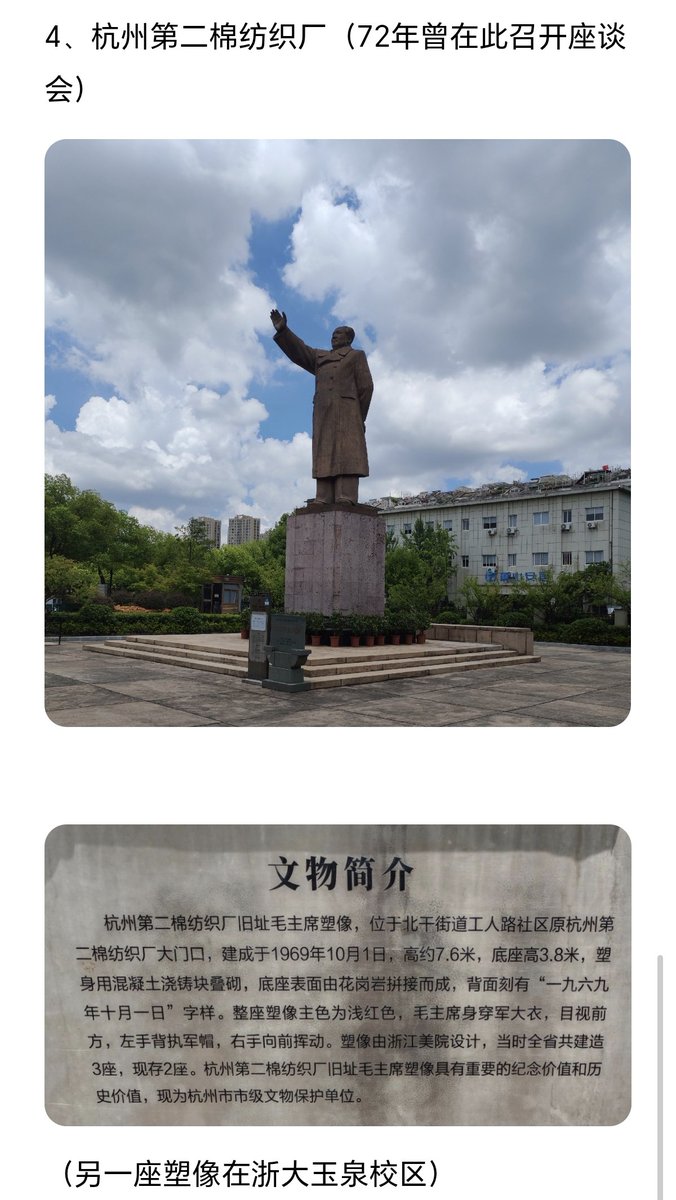 metaphor0205's tweet image. 洪文足迹打卡之杭州