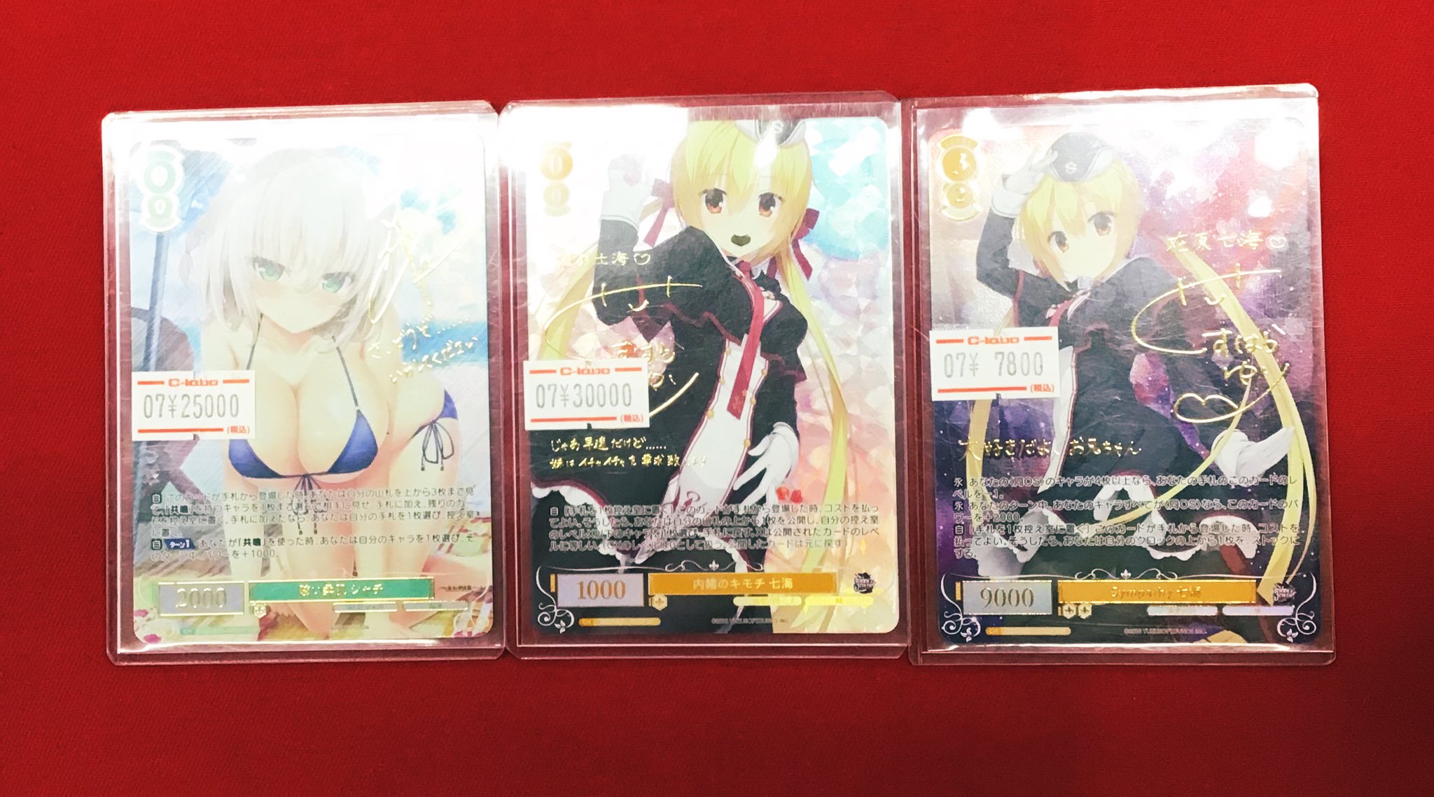 ヴァイスシュヴァルツ　sr rrr prホイル サイン 　まとめ売り　400枚 激安の sr ヴァイスシュヴァルツ rrr 400枚 まとめ売り サイン